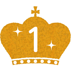 1位