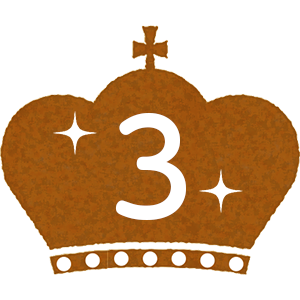 3位