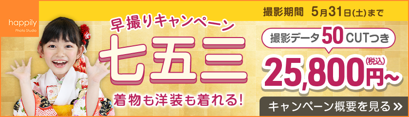 PR3タイトル